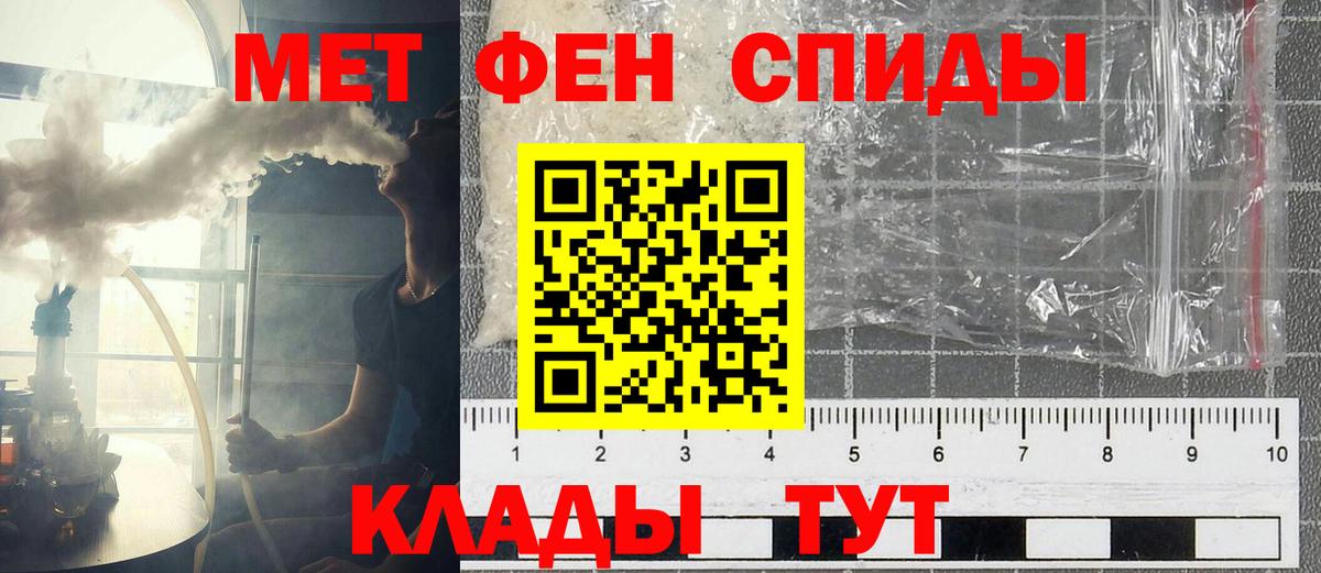 Амфетамин  АМФЕТАМИН 98%  АМФЕТАМИН  Канск  Вход с VPN 