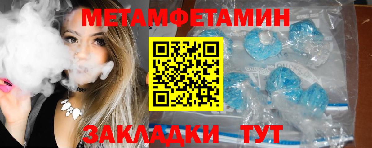 АМФ Premium Канск