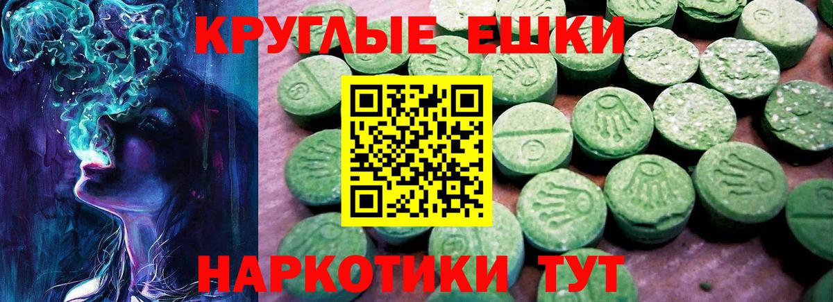 Экстази 300 mg  Ecstasy  Канск  Вход с VPN  Экстази бентли 