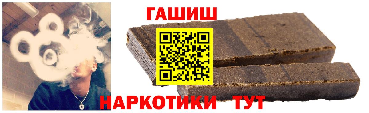 Гашиш Ice-O-Lator Канск