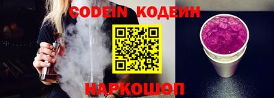 кокаин Севастополь