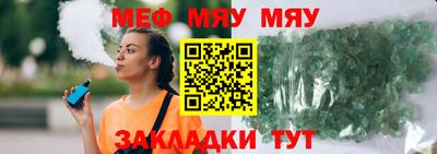 прущая мука Свободный