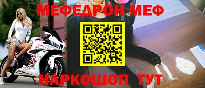 кокс Северобайкальск