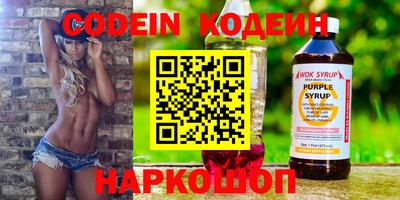 кокаин Севастополь