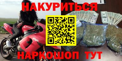 кокаин Севастополь