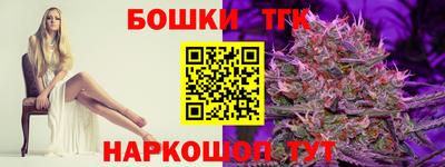кокс Северобайкальск