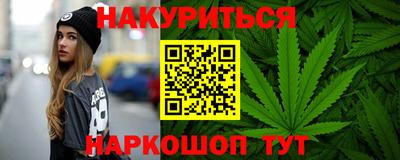 кокс Северобайкальск