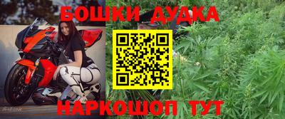 кокс Северобайкальск