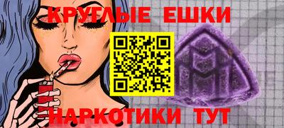 кокс Северобайкальск
