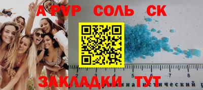 кокаин Севастополь