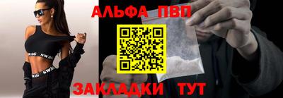 кокс Северобайкальск