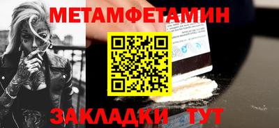 кокаин Севастополь