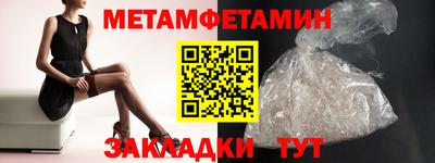 кокс Северобайкальск