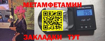 кокаин Севастополь