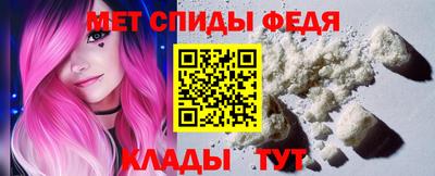 кокаин Севастополь