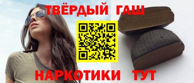 кокс Северобайкальск
