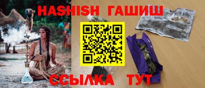кокс Северобайкальск