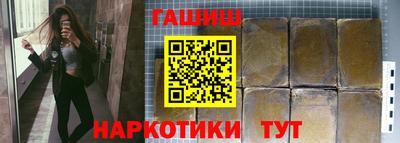 кокаин Севастополь