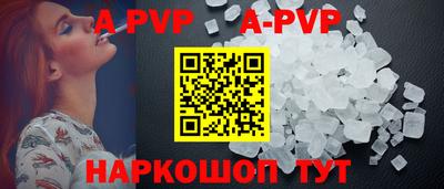 кокаин Севастополь