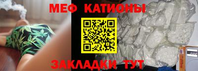 кокаин Севастополь