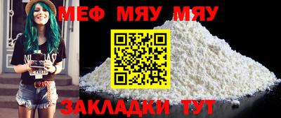 прущая мука Свободный