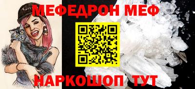 кокс Северобайкальск