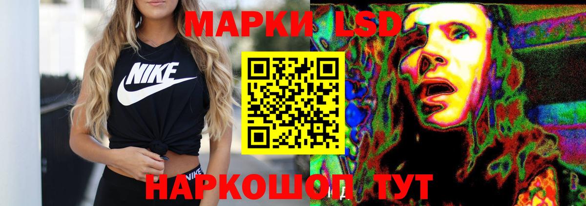 Лсд 25 экстази ecstasy Канск