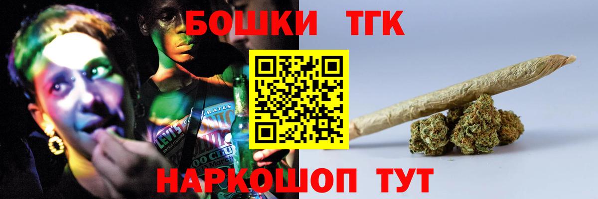 Канск  Шишки марихуана индика  Вход с VPN  Бошки Шишки гибрид 